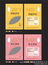 預包裝食品訂購 便捷與品質(zhì)的雙重保障