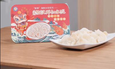 福迪寶CTO張繼松 預包裝食品如何在中餐自售領(lǐng)域?qū)崿F(xiàn)標準化探索