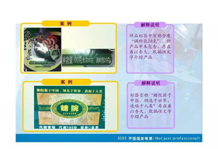 預包裝食品標簽的“身份證” 學習GB 7718-2011與GB 28050-2011